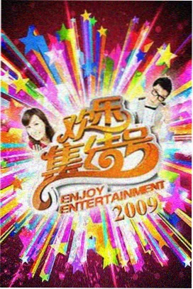 西门庆情仇录高清